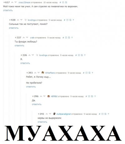 Иллюстрация к комментарию