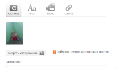 Баянометр пикабу что это. 13996743093131. Баянометр пикабу что это фото. Баянометр пикабу что это-13996743093131. картинка Баянометр пикабу что это. картинка 13996743093131.