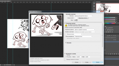 ����������� � �����������