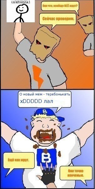 Иллюстрация к комментарию