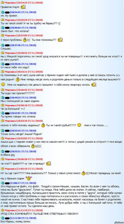 ����������� � �����������