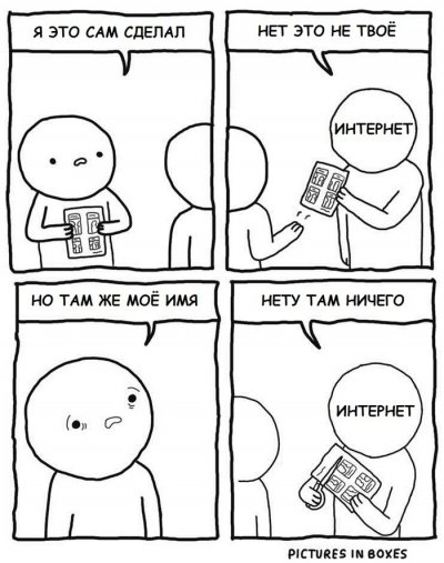 Иллюстрация к комментарию