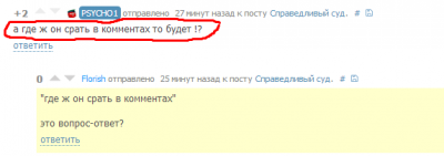 Иллюстрация к комментарию