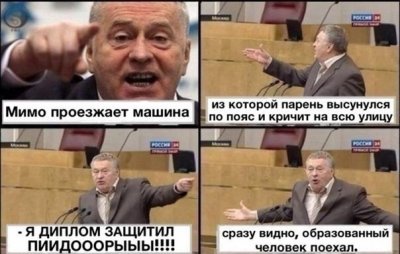 ����������� � �����������