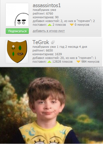 ����������� � �����������