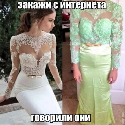 фото покупок с aliexpress онлайн фото покупок с aliexpress