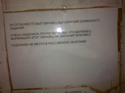 Иллюстрация к комментарию