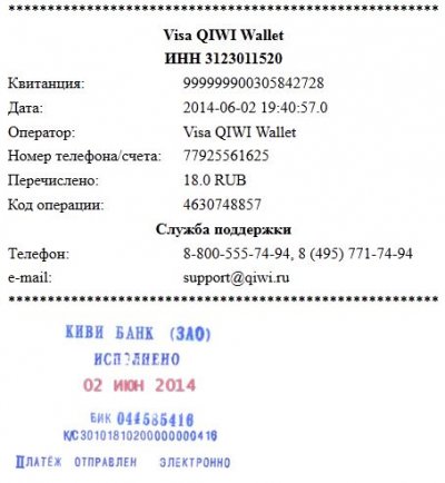 ����������� � �����������