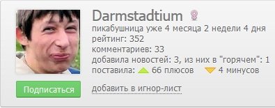 Иллюстрация к комментарию