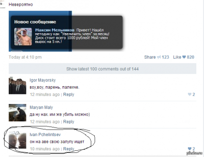 ����������� � �����������