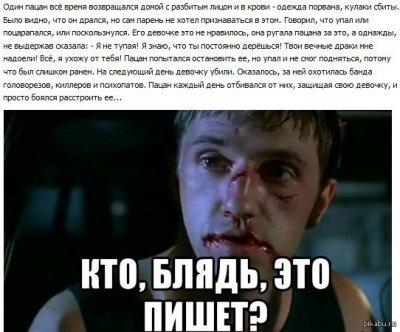 Иллюстрация к комментарию