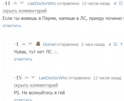 ����������� � �����������