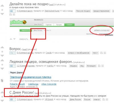 ����������� � �����������