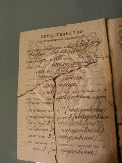 Иллюстрация к комментарию