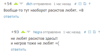 ����������� � �����������