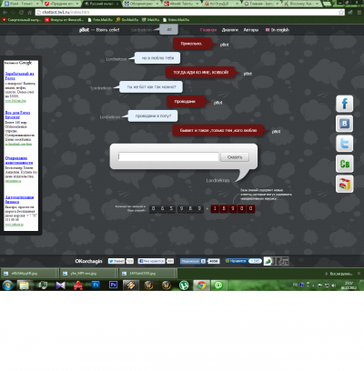 ����������� � �����������