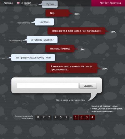 ����������� � �����������