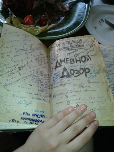 Иллюстрация к комментарию