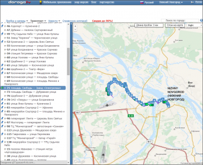 ����������� � �����������