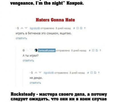 Иллюстрация к комментарию