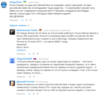 ����������� � �����������