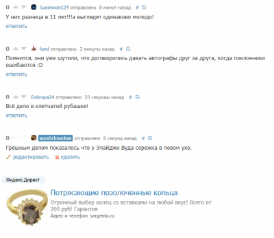 ����������� � �����������