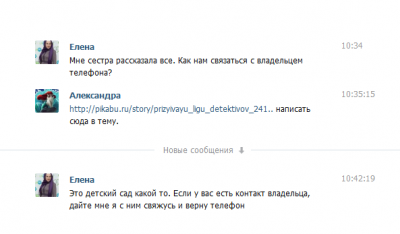 ����������� � �����������