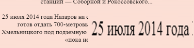 Иллюстрация к комментарию