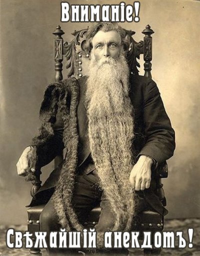 американец француз и русский вспоминают как с похмелья умирали. Смотреть фото американец француз и русский вспоминают как с похмелья умирали. Смотреть картинку американец француз и русский вспоминают как с похмелья умирали. Картинка про американец француз и русский вспоминают как с похмелья умирали. Фото американец француз и русский вспоминают как с похмелья умирали американец француз и русский вспоминают как с похмелья умирали. Смотреть фото американец француз и русский вспоминают как с похмелья умирали. Смотреть картинку американец француз и русский вспоминают как с похмелья умирали. Картинка про американец француз и русский вспоминают как с похмелья умирали. Фото американец француз и русский вспоминают как с похмелья умирали