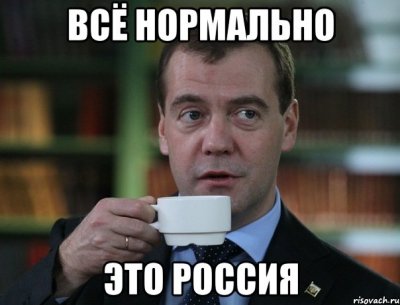 что я вам плохого сделала. Смотреть фото что я вам плохого сделала. Смотреть картинку что я вам плохого сделала. Картинка про что я вам плохого сделала. Фото что я вам плохого сделала