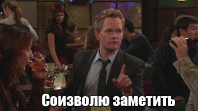 Иллюстрация к комментарию