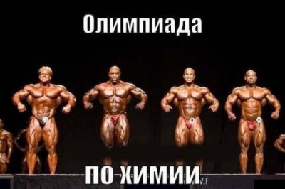 курс дека плюс винстрол
