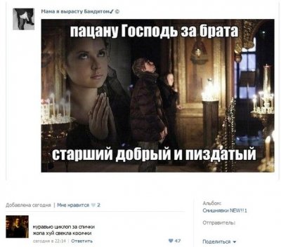 Иллюстрация к комментарию