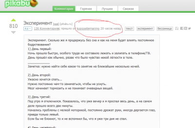 Иллюстрация к комментарию