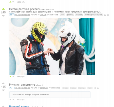 ����������� � �����������