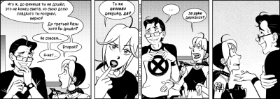 ����������� � �����������