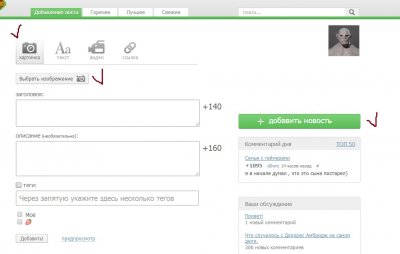 Иллюстрация к комментарию