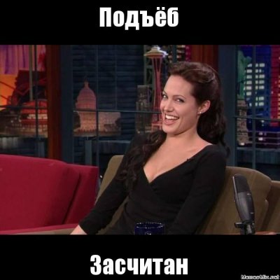 Иллюстрация к комментарию