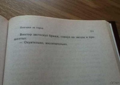 Иллюстрация к комментарию