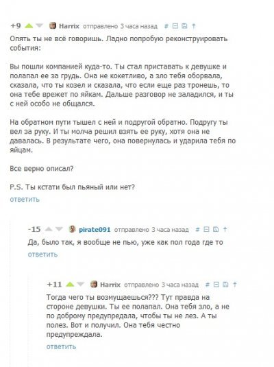 ����������� � �����������