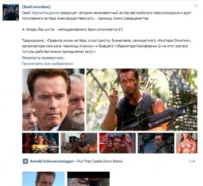 ����������� � �����������