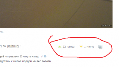 Иллюстрация к комментарию