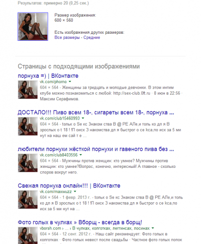 Иллюстрация к комментарию