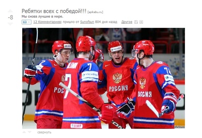 Иллюстрация к комментарию