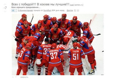 Иллюстрация к комментарию