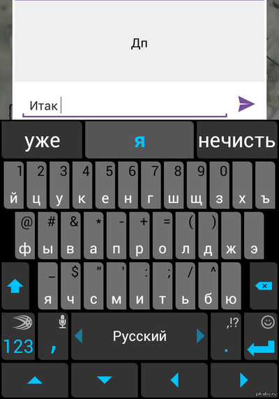 ����������� � �����������