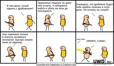 Иллюстрация к комментарию