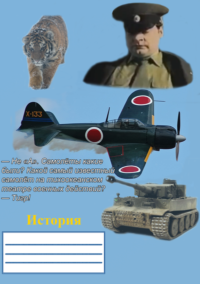Иллюстрация к комментарию