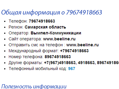 Иллюстрация к комментарию