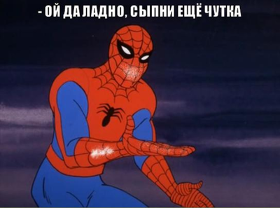 Иллюстрация к комментарию